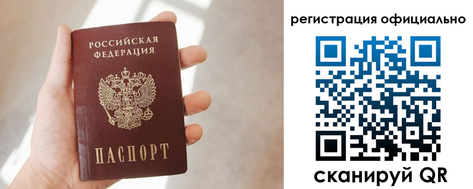 временная регистрация госуслуги в Печоре