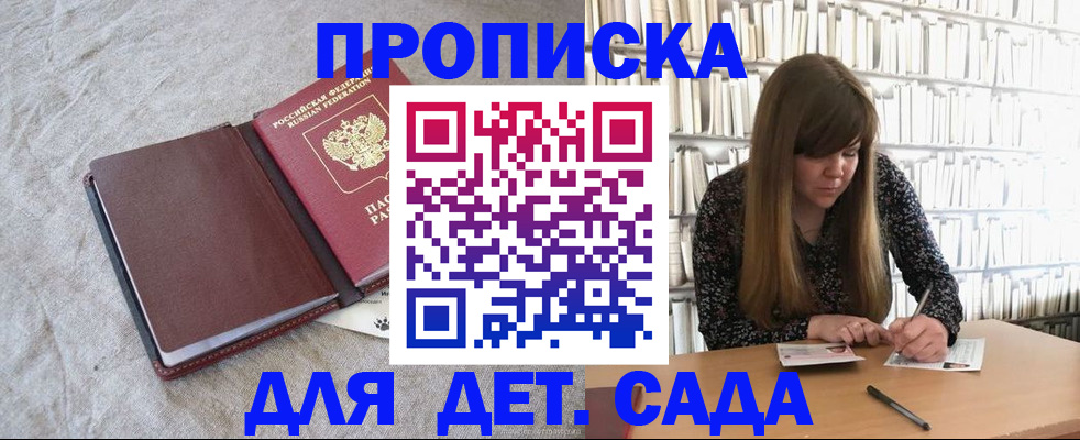 временная регистрация собственник в Печоре