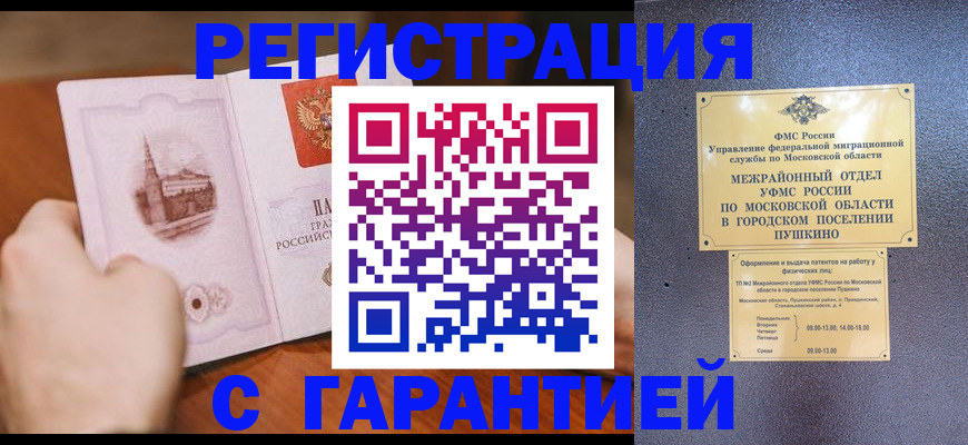 найти адрес прописки в Печоре