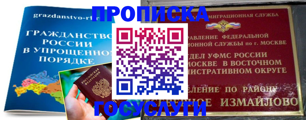 пропишу в квартире в Печоре