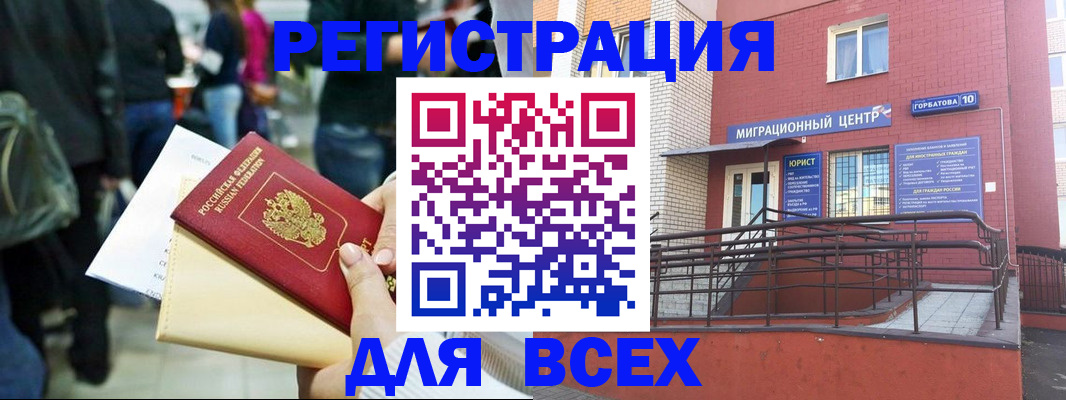 пропишу в квартире в Печоре